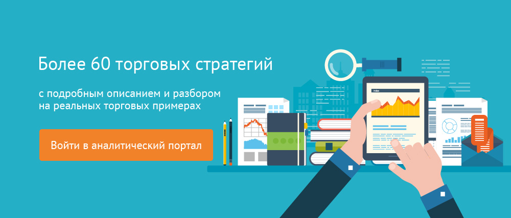 NPBFX - Торговые стратегии на портале